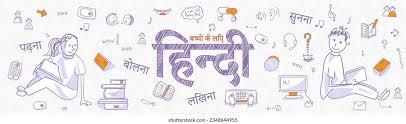 Daily Use Hindi: Speak Hindi with Confidence